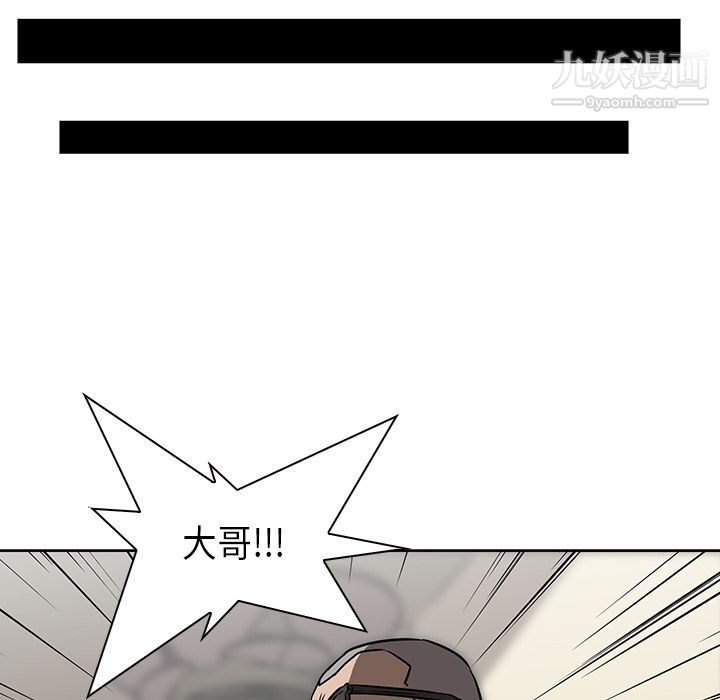 《PainKiller正义的背后》漫画 第28話
