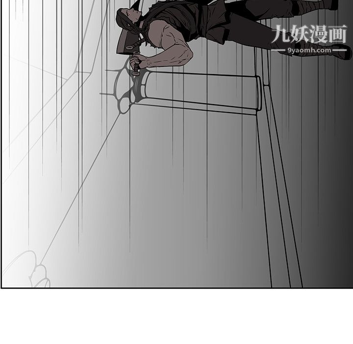 《PainKiller正义的背后》漫画 第28話