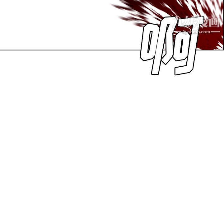《PainKiller正义的背后》漫画 第28話