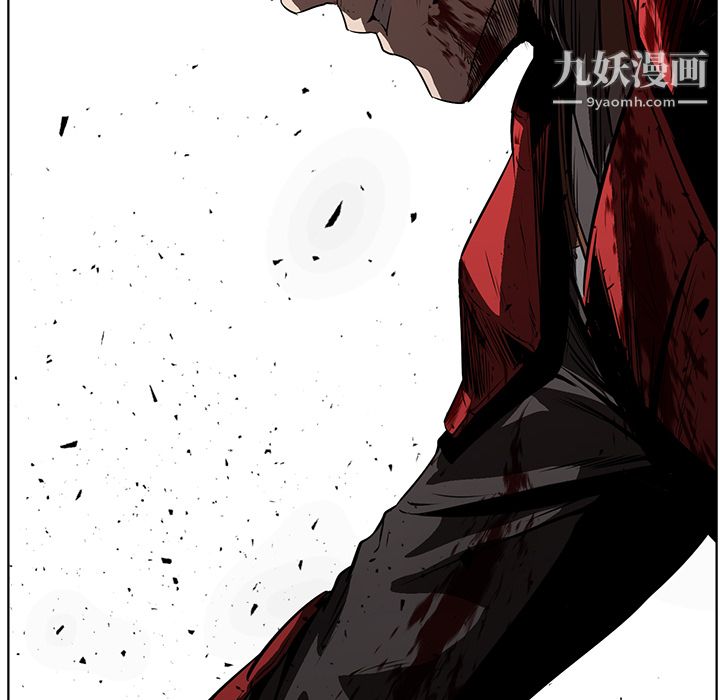 《PainKiller正义的背后》漫画 第28話