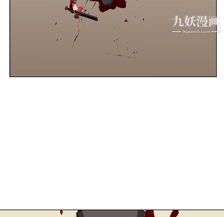 《PainKiller正义的背后》漫画 第28話