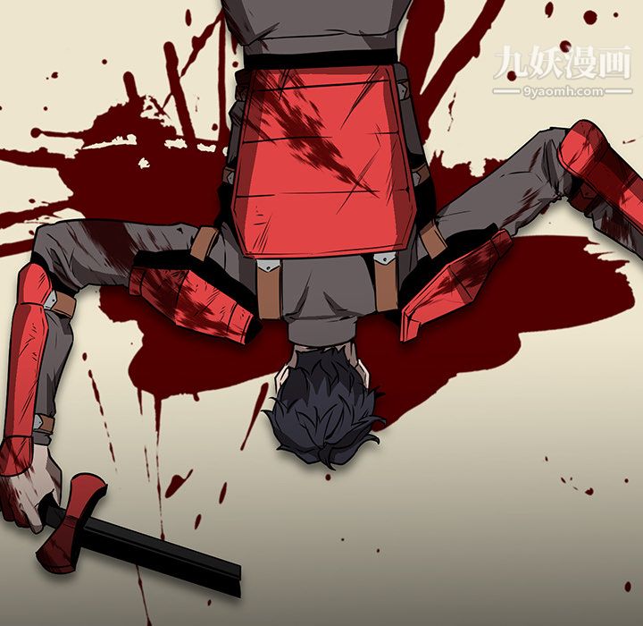 《PainKiller正义的背后》漫画 第28話