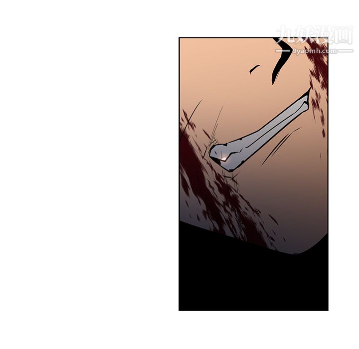 《PainKiller正义的背后》漫画 第28話