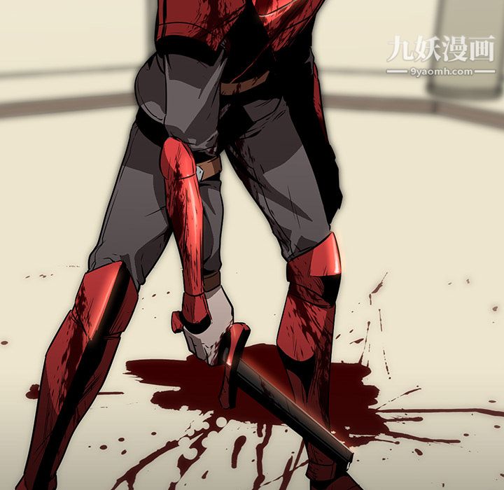 《PainKiller正义的背后》漫画 第28話