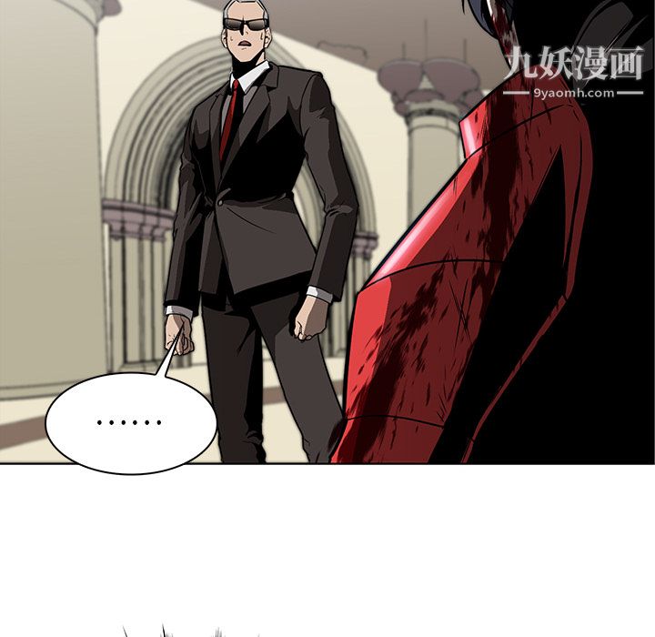 《PainKiller正义的背后》漫画 第28話