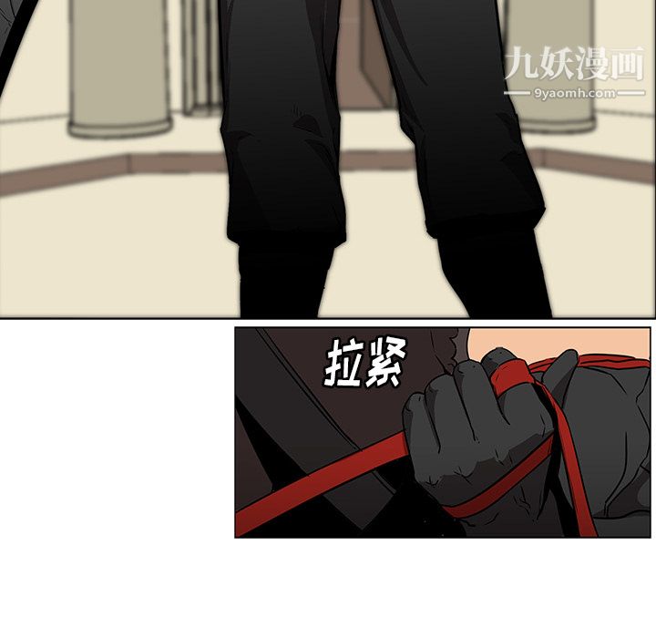 《PainKiller正义的背后》漫画 第28話