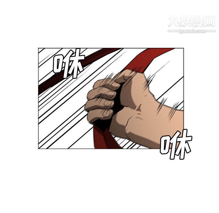 《PainKiller正义的背后》漫画 第29話