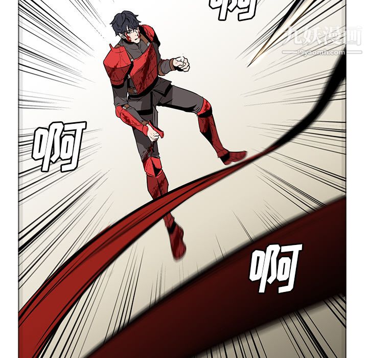 《PainKiller正义的背后》漫画 第29話