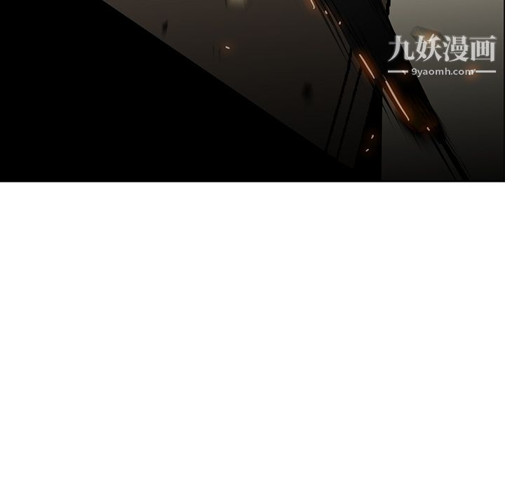 《PainKiller正义的背后》漫画 第29話