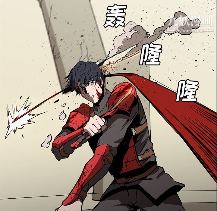 《PainKiller正义的背后》漫画 第29話