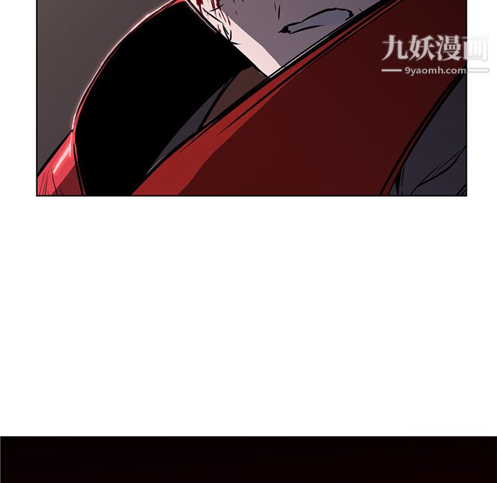 《PainKiller正义的背后》漫画 第29話