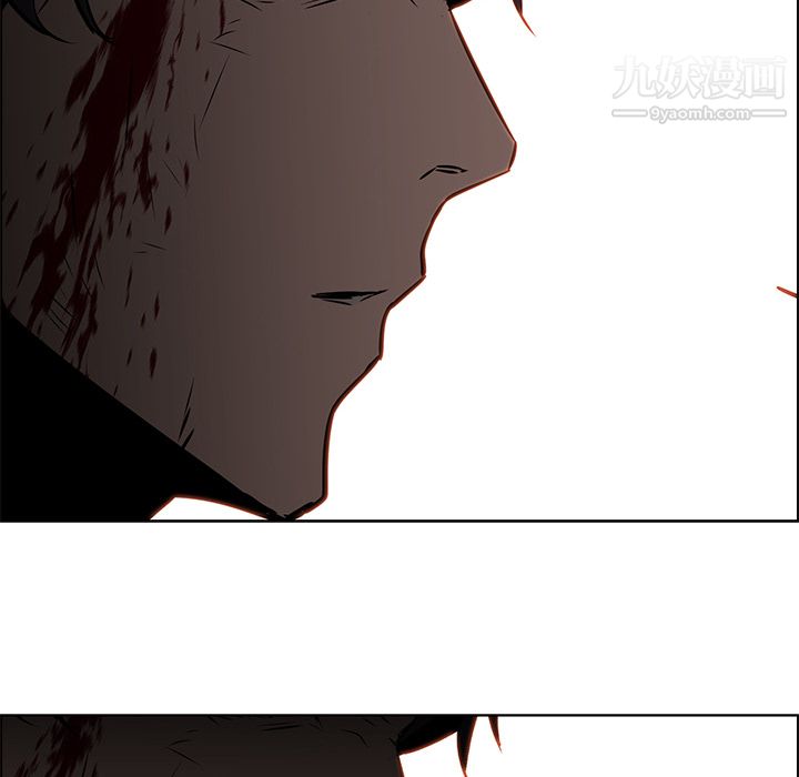 《PainKiller正义的背后》漫画 第29話