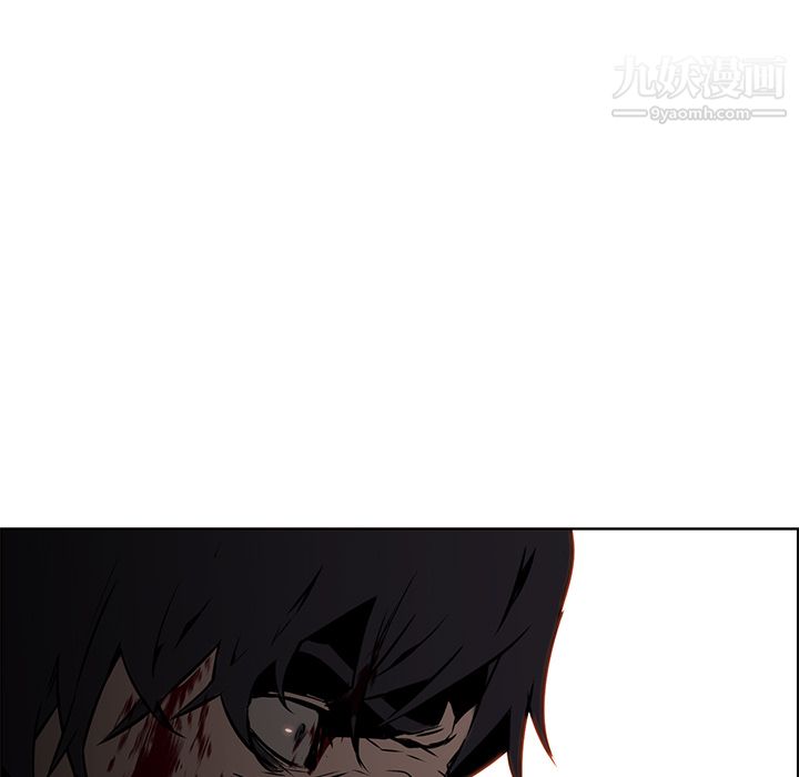 《PainKiller正义的背后》漫画 第29話