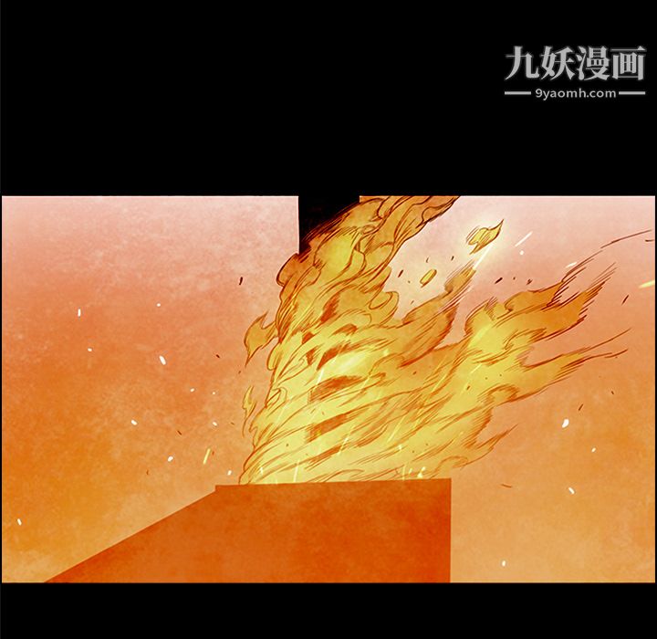 《PainKiller正义的背后》漫画 第29話