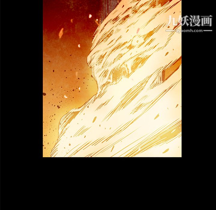 《PainKiller正义的背后》漫画 第29話