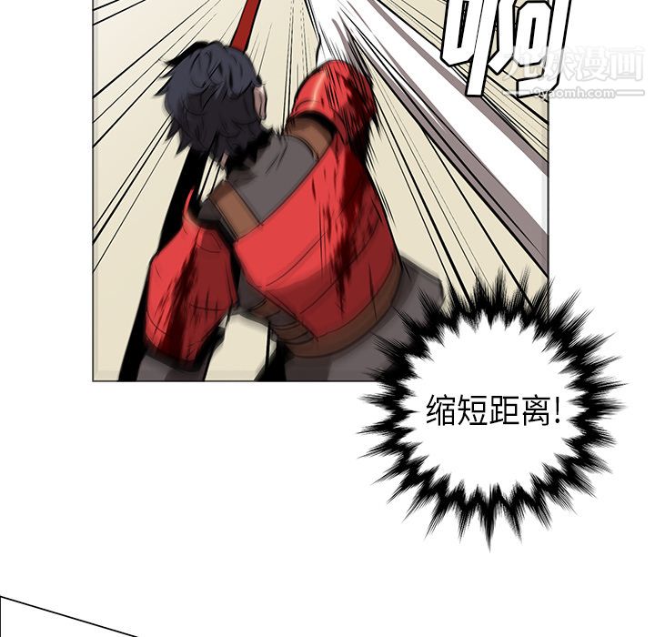 《PainKiller正义的背后》漫画 第29話