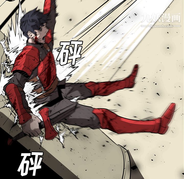 《PainKiller正义的背后》漫画 第29話