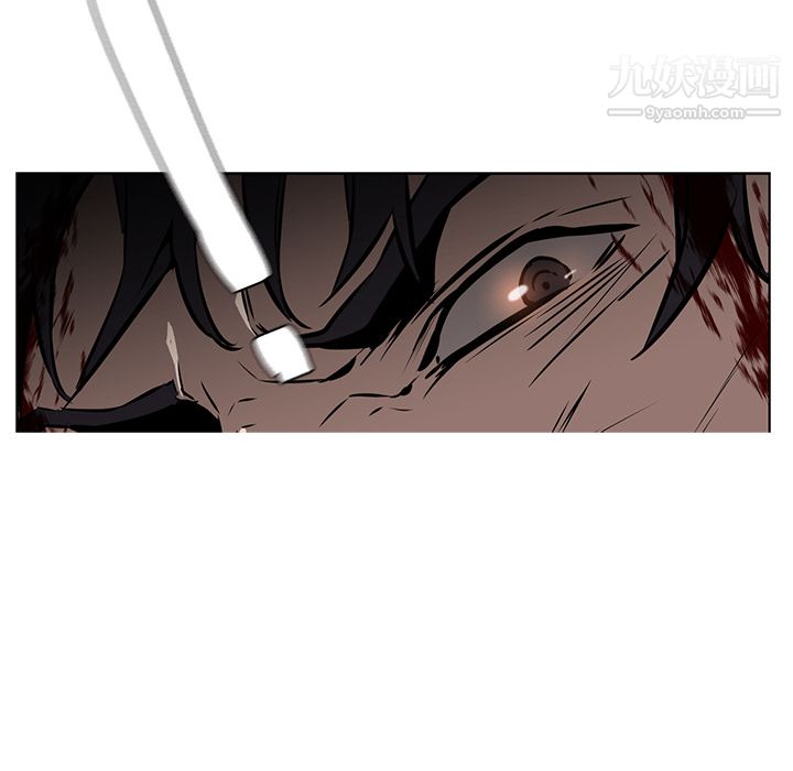 《PainKiller正义的背后》漫画 第29話