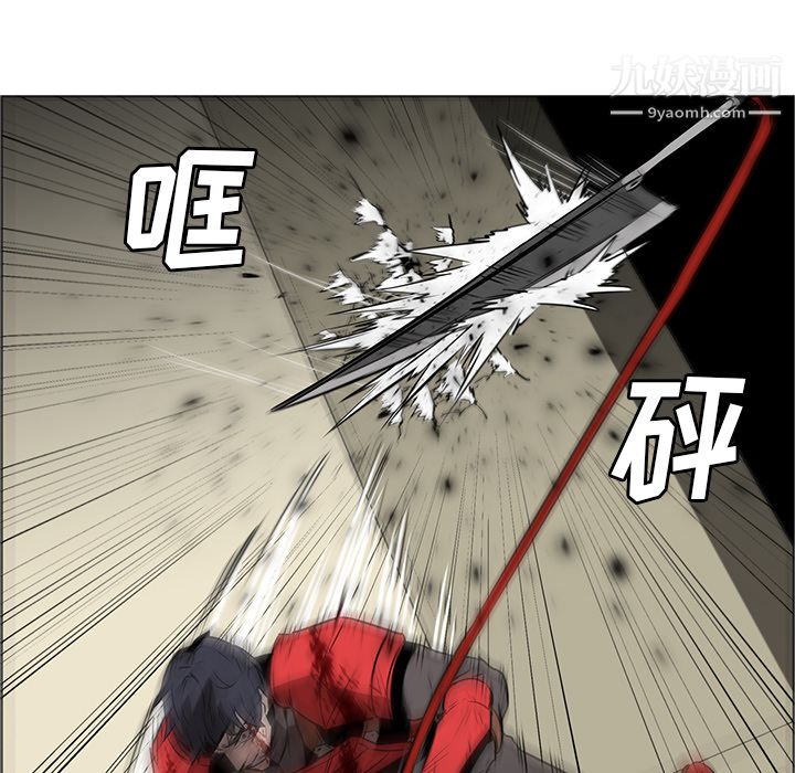 《PainKiller正义的背后》漫画 第29話