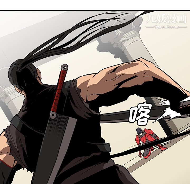 《PainKiller正义的背后》漫画 第29話