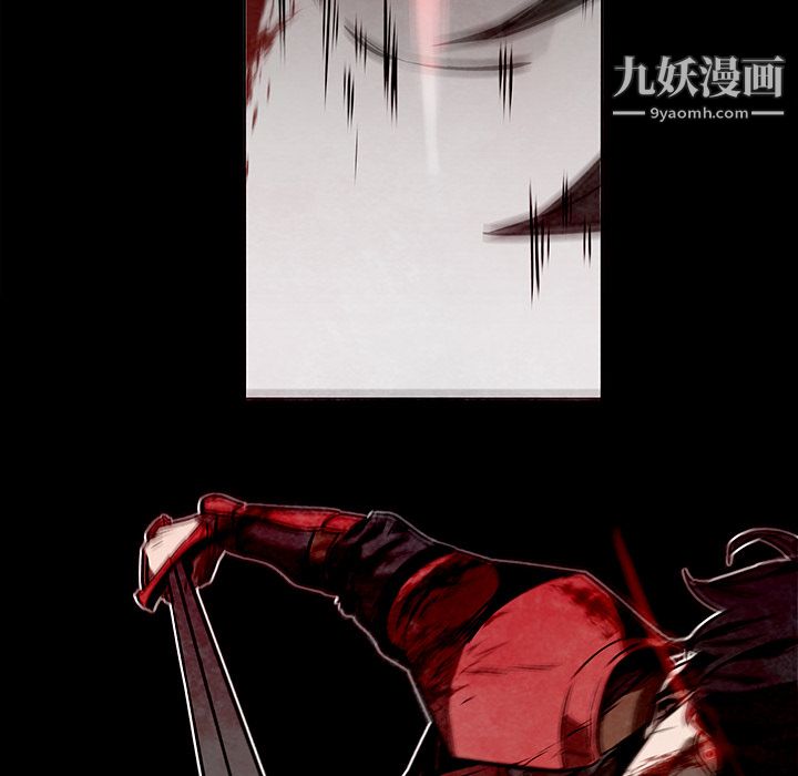 《PainKiller正义的背后》漫画 第29話