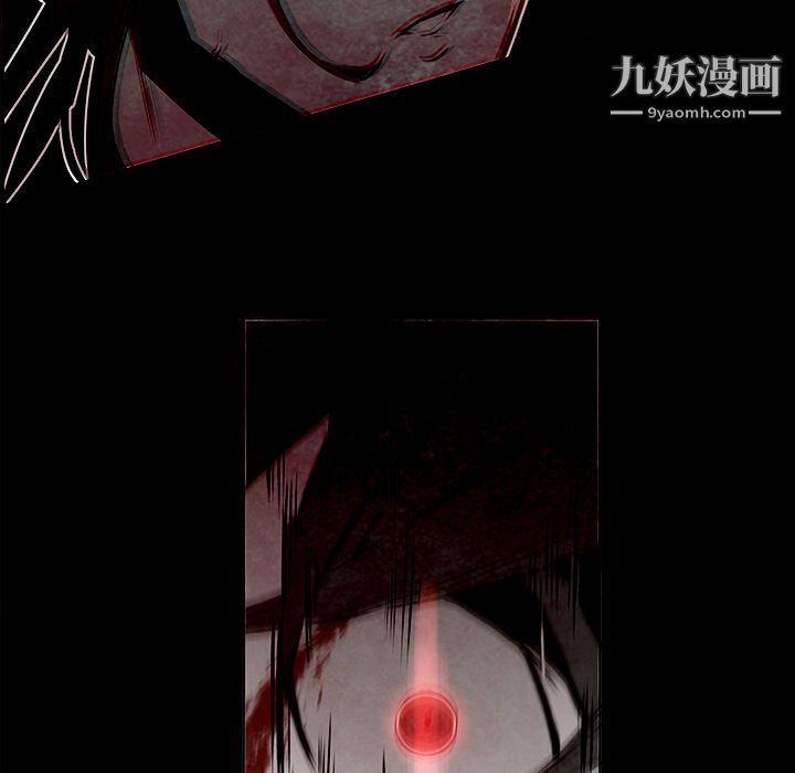 《PainKiller正义的背后》漫画 第29話