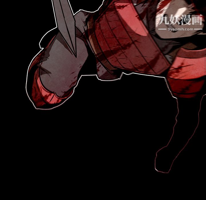 《PainKiller正义的背后》漫画 第29話