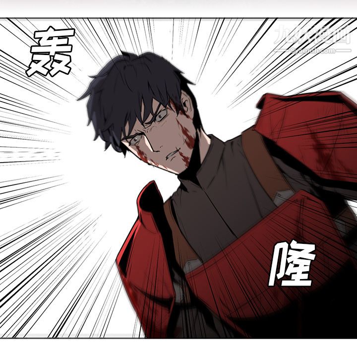 《PainKiller正义的背后》漫画 第29話