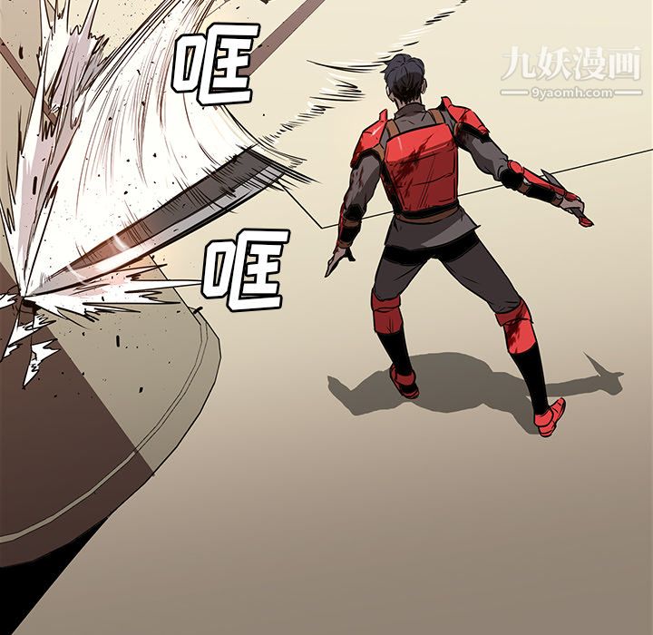 《PainKiller正义的背后》漫画 第29話
