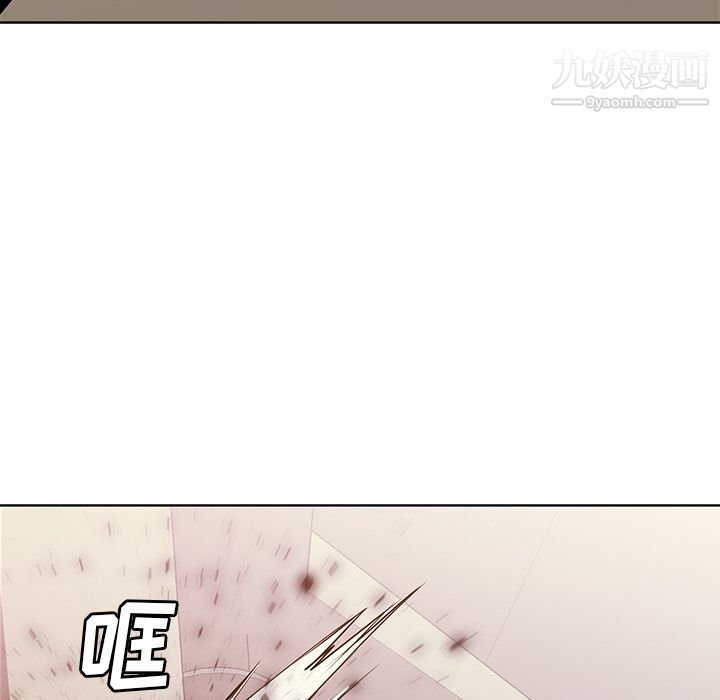 《PainKiller正义的背后》漫画 第29話