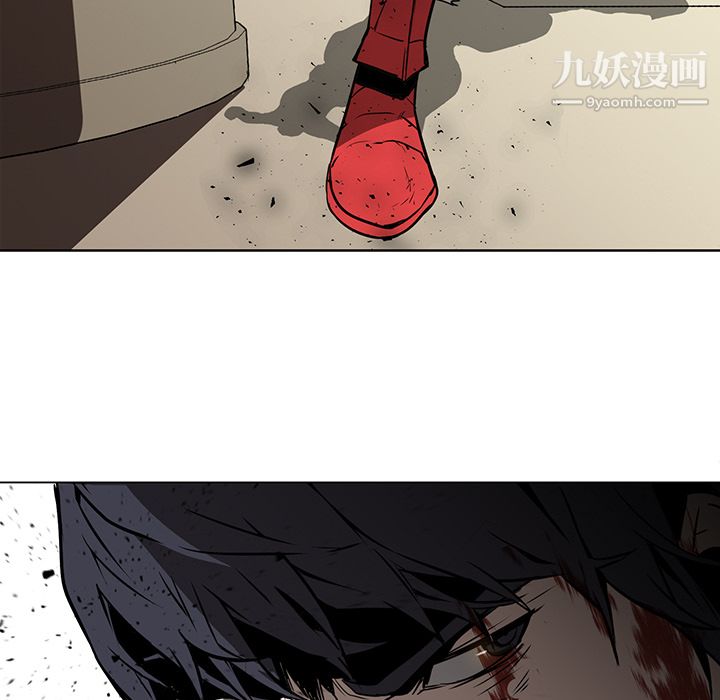 《PainKiller正义的背后》漫画 第29話