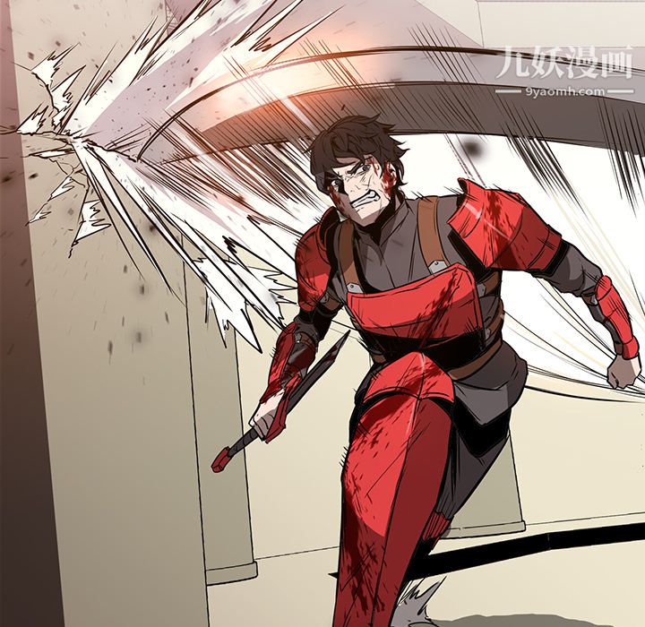 《PainKiller正义的背后》漫画 第29話