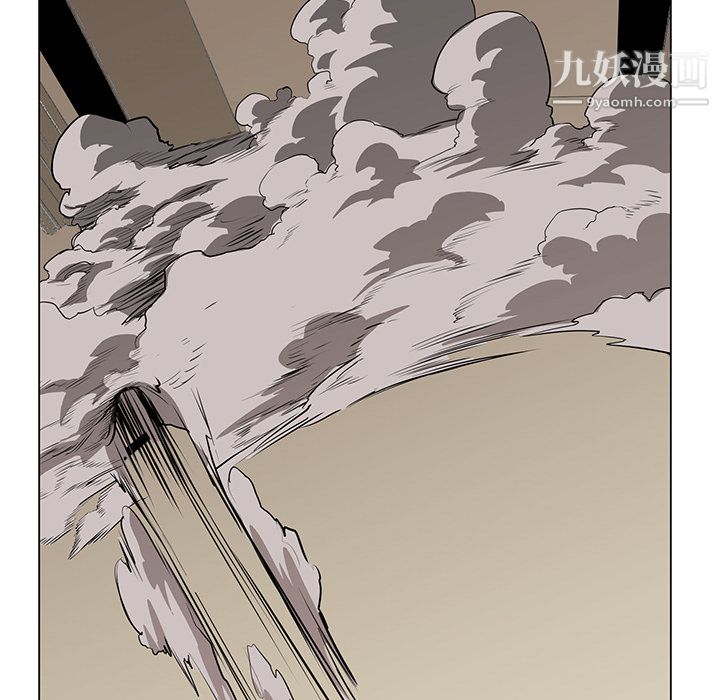 《PainKiller正义的背后》漫画 第29話