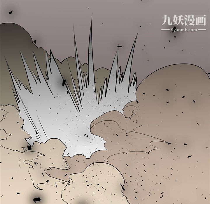 《PainKiller正义的背后》漫画 第29話