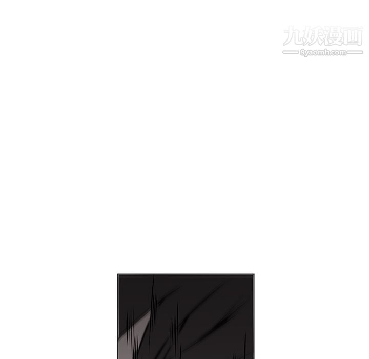 《PainKiller正义的背后》漫画 第29話