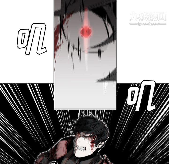 《PainKiller正义的背后》漫画 第29話