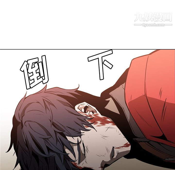 《PainKiller正义的背后》漫画 第29話