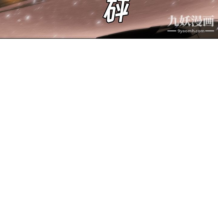 《PainKiller正义的背后》漫画 第29話