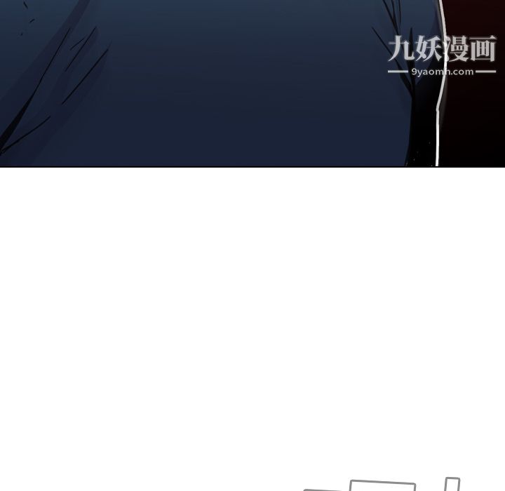 《PainKiller正义的背后》漫画 第3話
