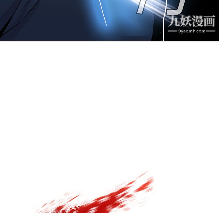 《PainKiller正义的背后》漫画 第3話