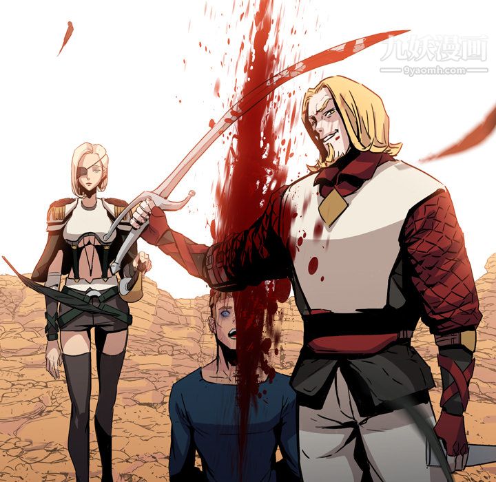 《PainKiller正义的背后》漫画 第3話