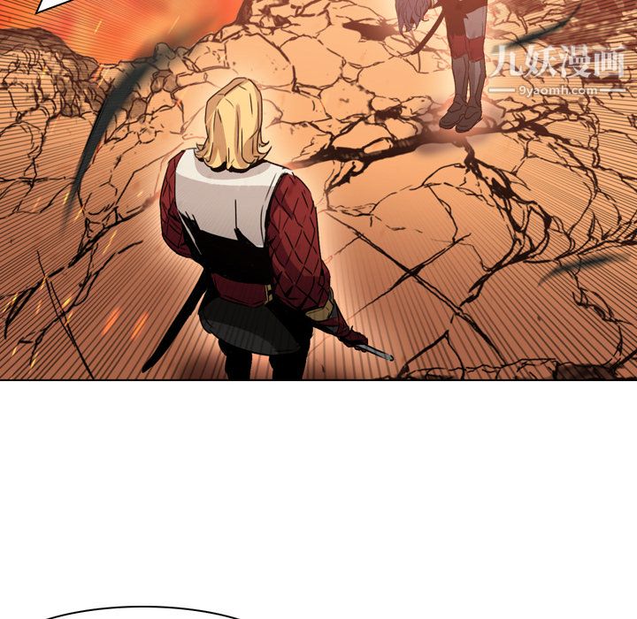 《PainKiller正义的背后》漫画 第3話