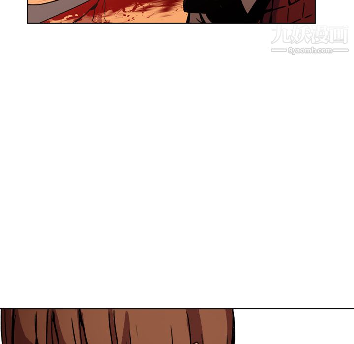 《PainKiller正义的背后》漫画 第3話