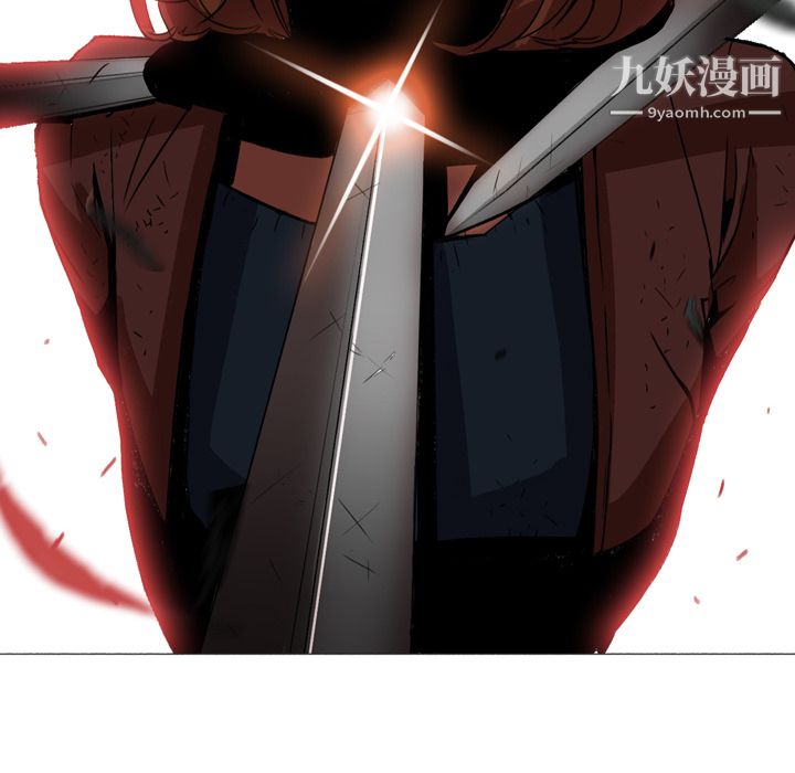 《PainKiller正义的背后》漫画 第3話