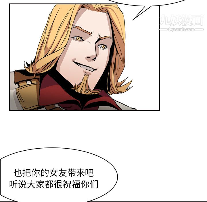 《PainKiller正义的背后》漫画 第3話