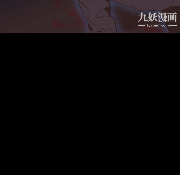 《PainKiller正义的背后》漫画 第3話