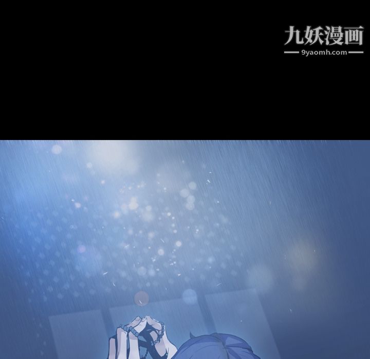 《PainKiller正义的背后》漫画 第3話