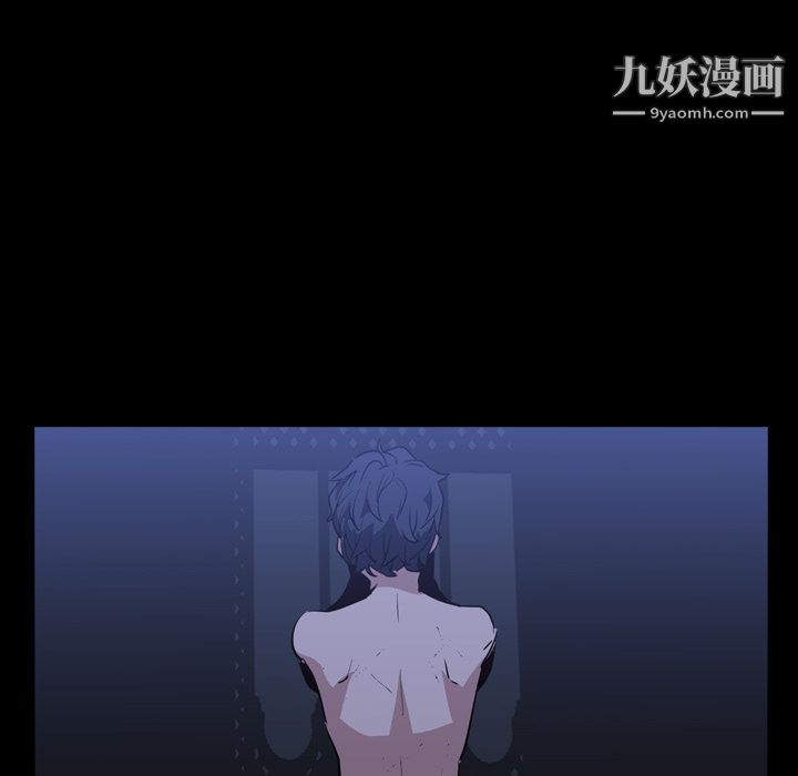 《PainKiller正义的背后》漫画 第3話
