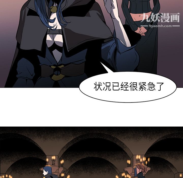 《PainKiller正义的背后》漫画 第30話