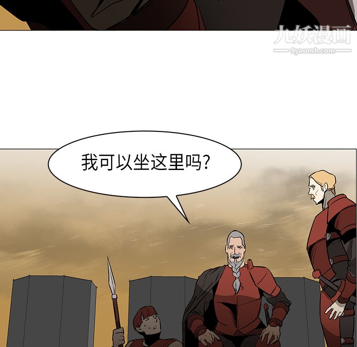 《PainKiller正义的背后》漫画 第30話